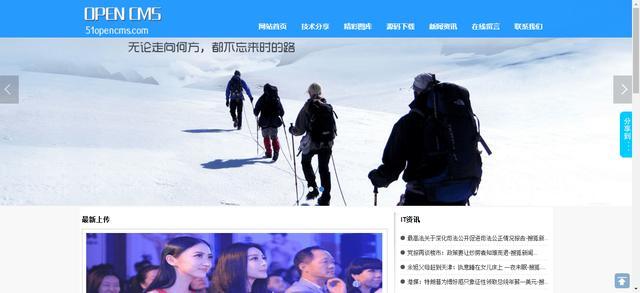 国内有哪些较好的Java开源CMS建站系统?